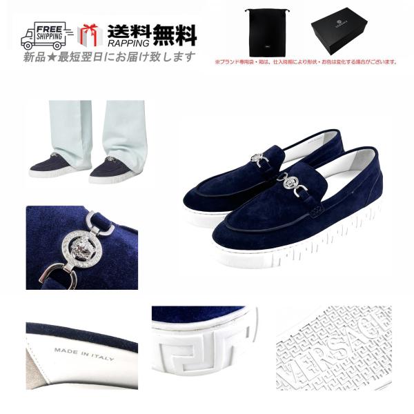 VERSACE Versace ローファー M345-41