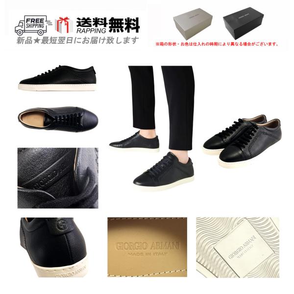 Giorgio Armani Giorgio Armani スニーカー M382
