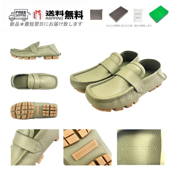 BOTTEGA VENETA Bottega Veneta ローファー M444-41