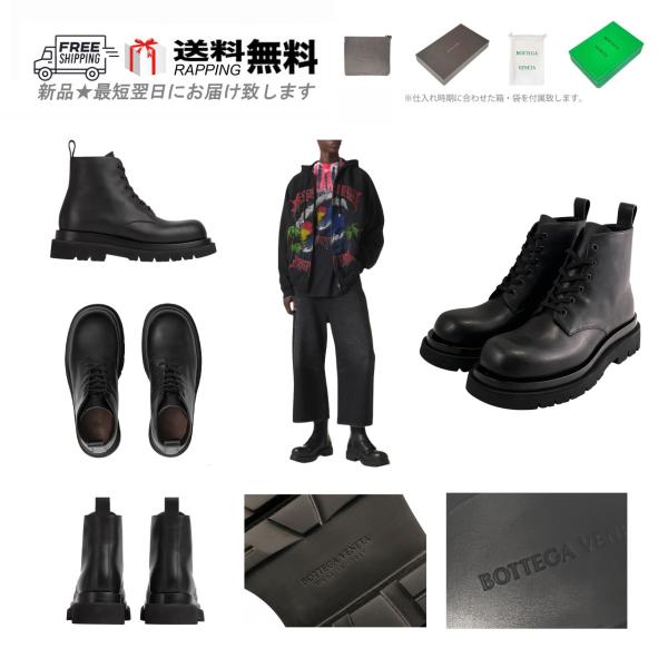 BOTTEGA VENETA Bottega Veneta ブーツ M473-41