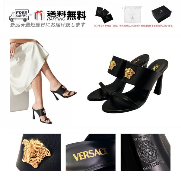 VERSACE Versace サンダル M564-36