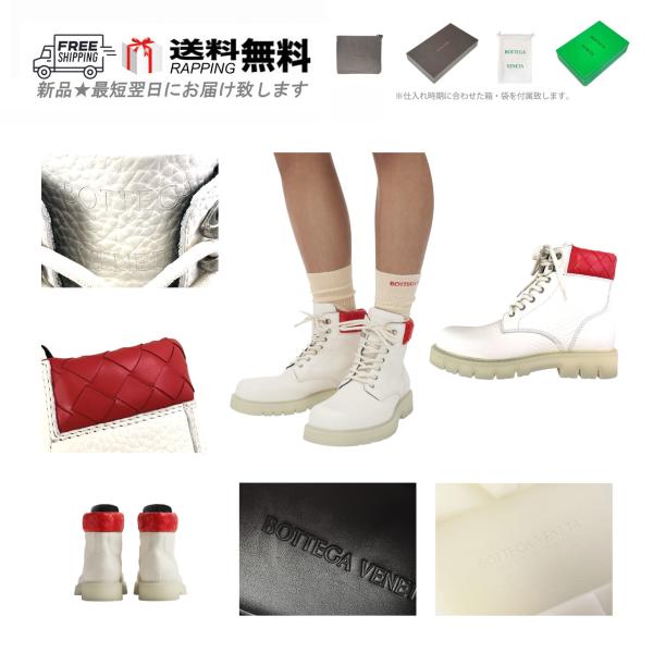 BOTTEGA VENETA Bottega Veneta ブーツ M638-41