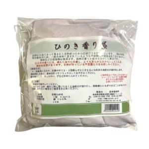 吉野ひのき香り袋 40g×5 桧 檜 ヒノキ ひのきチップ におい袋 匂い袋 ひのき風呂 森林浴気分 おうち時間 無添加 国産 日本製