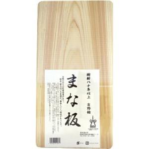 ゴーゴーセール】吉野ひのき まな板 樹齢80年無垢 大【6個セット】喜多