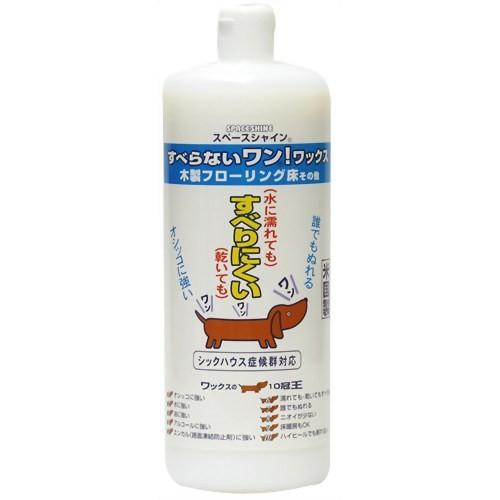 【ゴーゴーセール】すべらないワンワックス 1L【3個セット】　滑り止め 樹脂ワックス ペット フロー...