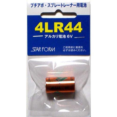 スターフォームエンジニアリング　プチアボ スプレートレーナー用電池 4LR44