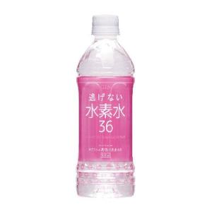 奥長良川名水 逃げない水素水36 ピンク 500ml×24本入【20ケース】超軟水 高賀の森水 水素が逃げない モンドセレクション 最高金賞｜c-vision