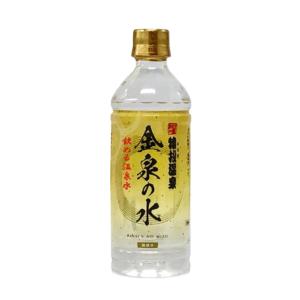 猿投温泉 飲める温泉水 金泉の水 500ml×24本入【2ケース】猿投温泉 軟水 天然 ミネラルウォ...