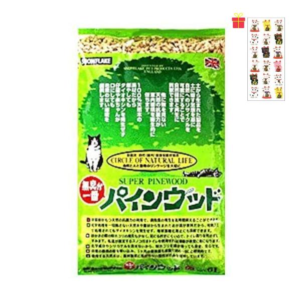 【ゴーゴーセール】猫砂 パインウッド 6L×8袋セット【金運招き猫シール付】システムトイレ用 トイレ...