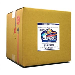 【ゴーゴーセール】除菌消臭剤 サナマックス 20L【2個セット】 業務用 ウイルス対策 次亜塩素酸水 100ppm   感染 予防 におい｜c-vision