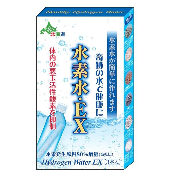 水素水が簡単に作れる「水素水・EX」強力タイプ 3本入 日本カルシウム工業 500mLボトル約180...