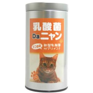 ズーム 乳酸菌Daニャン 1g×20包 猫用 粉末 サプリメント 健康食品 元気 気力 アップ 免疫力 高める 感染予防 子猫 アトピー 老猫 シニア｜c-vision