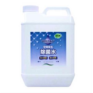 空間衛生除菌水 クリンメソッド 200ppm 2倍濃縮タイプ 2L ウイルス対策 次亜塩素酸水 除菌スプレー 消臭 感染 菌 予防 エム・アイ・シー｜c-vision