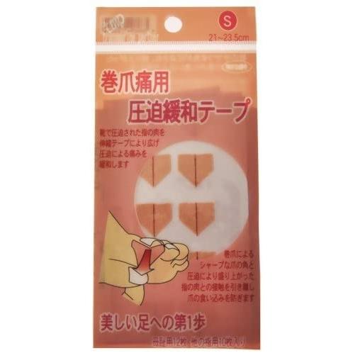 巻爪痛用 圧迫緩和テープ S（母趾用12枚、他の指用10枚）【3セット】足の巻き爪 自分でテーピング...