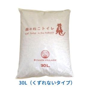 【ゴーゴーセール】【業務用】龍神村 森のねこトイレ 30L【崩れないタイプ】【12個セット】システムトイレ用 ペレット 猫砂 間伐木材 天然 木製 国産 日本製