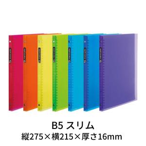 7冊セット】マルマン セプトクルール プラスチックバインダー B5W