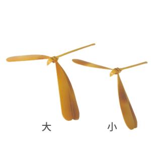 サステナブル・オーナメント「TONBO」専用パーツ・大 高品質 工芸 日本