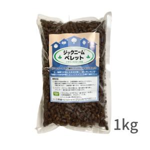 ジックニーム ペレット 1kg袋【3個セット】ニームオイル 特許取得 植物活性剤 肥料 農業資材 DIY 健康 元気 成長促進 環健｜c-vision