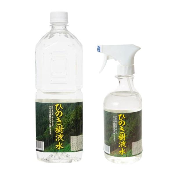 【癒しのひのき香りセット】喜多製材所 吉野ひのき樹液水【500ml・1L】(各1個)100％天然 芳...