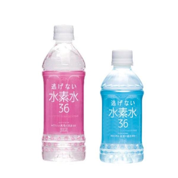 奥長良川名水 逃げない水素水36 500ml×24本入(ピンク)＆350ml×24本入(ブルー)【色...