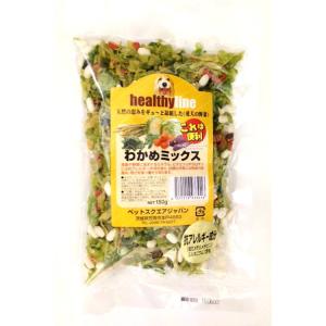 ペットスクエアジャパン ヘルシーライン わかめミックス 150g【10個セット】 無添加 愛犬用 ペット用品 乾燥野菜 手作りペットフード｜c-vision