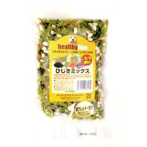 ヘルシーライン ひじきミックス 150g 無添加 愛犬用 乾燥野菜 手作り ペットフード ペットスクエアジャパン｜c-vision