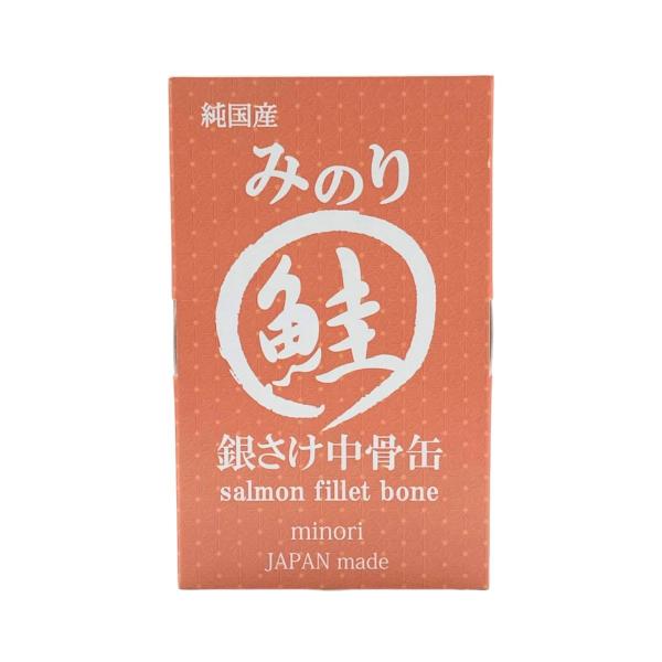 日本のみのり 銀さけ中骨缶 100g【72缶セット】鮭缶 犬猫用 缶詰 ペットフード ウェットフード...