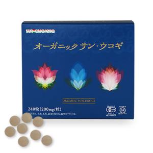 【送料込み】サン・クロレラ　オーガニック サン・ウコギ240粒　48g（200mg×240粒×1袋）有機JAS認証 エゾウコギ 農薬不使用 無添加 保存料不使用｜c-vision