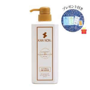 ダン ダーマライズ セラムクリームC-PA. 40g 1個 サロン専用 保湿