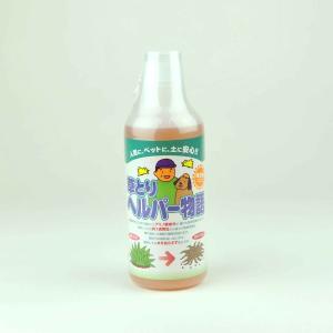 【農薬を使わない除草剤】草とりヘルパー物語 500ml【3個セット】アミノ酸 草むしり 雑草 草木 庭 ガーデニング 非農業地 非農耕地 液体｜c-vision