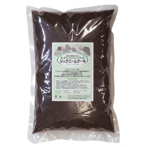 環健　ジックニームケーキ 1kg【3個セット】特許取得 100％天然 ニームオイル 害虫駆除 園芸 ...