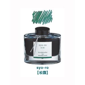 PILOT（パイロット） iroshizuku 色彩雫 INK-50-MO モミジ 50ml 万年筆