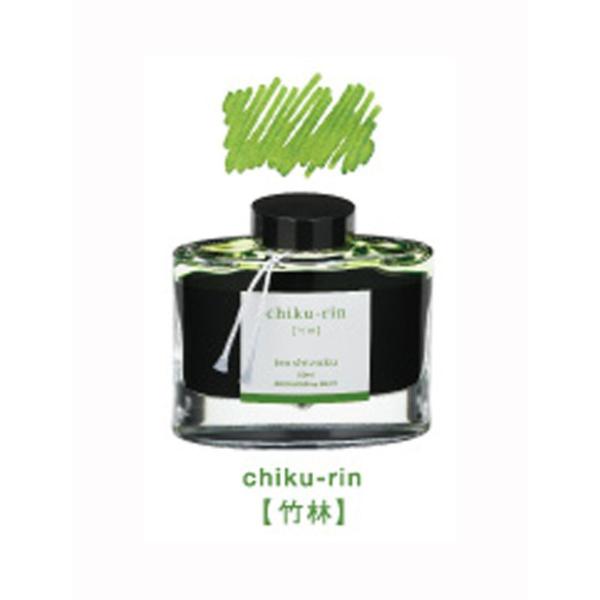 パイロット（PILOT） iroshizuku 色彩雫 INK-50-CHK チクリン 50ml 万...