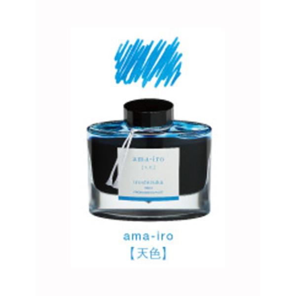 パイロット（PILOT） iroshizuku 色彩雫 INK-50-AMA アマイロ 50ml 万...