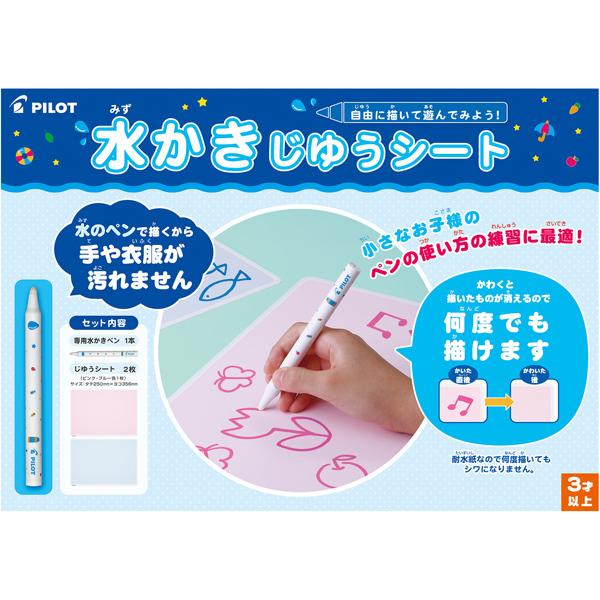 PILOT（パイロット）水かきじゆうシート MS-100P-01 墨がいらない書道 学用品