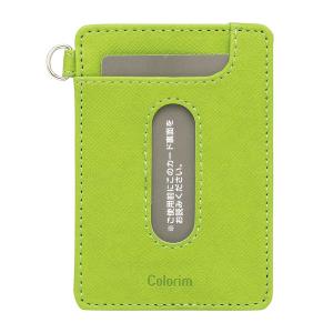PILOT（パイロット） カラリムパーキー パス入ダブル CRPPS-02W-LG