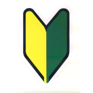 初心者マーク型　木製プレート OS010 木製置き型サインプレート CONGRATULATION おめでとう