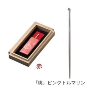快適甲斐 銀の耳かき（1個）＋銀の爪楊枝「桃」ピンクトルマリン付（黒