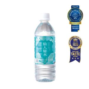 岩手の名水 仙人秘水 500ml×24本入【1ケース】弱アルカリ性 ナチュラルミネラルウォーター 釜石鉱山 鉱泉水 湧き水 軟水 国産 水分補給｜c-vision