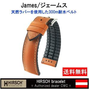 ヒルシュ HIRSCH 腕時計ベルト グランドデューク ブラウン アビエ式