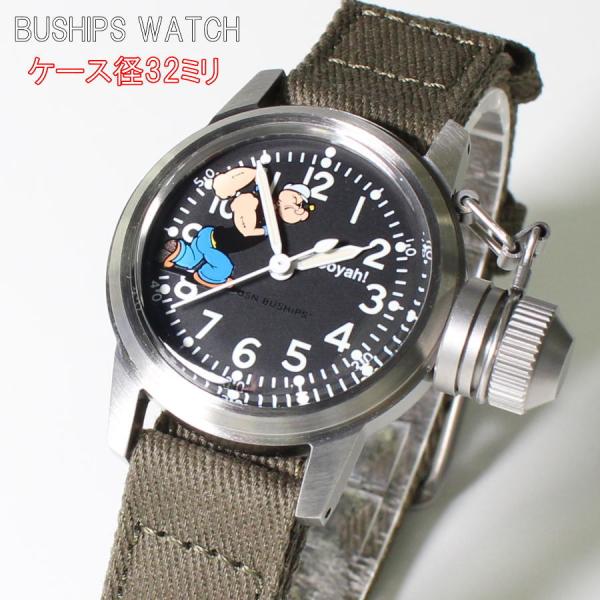 M.R.M.W. Buships Watch Popeye ノーズアート リミテッドエディション ク...