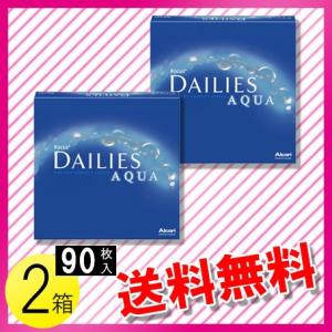 フォーカス デイリーズ アクア バリューパック 90枚入×2箱 ／送料無料｜c100