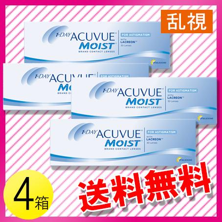 ワンデー アキュビュー モイスト 乱視用 30枚入×4箱 / 送料無料 / メール便
