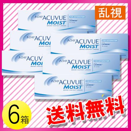 ワンデー アキュビュー モイスト 乱視用 30枚入×6箱 / 送料無料 / メール便