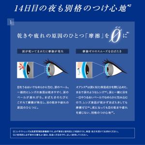 アキュビュー オアシス 6枚入×2箱 / 送料...の詳細画像2