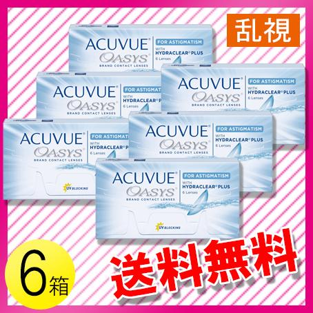 アキュビュー オアシス 乱視用 6枚入×6箱 / 送料無料 / メール便　