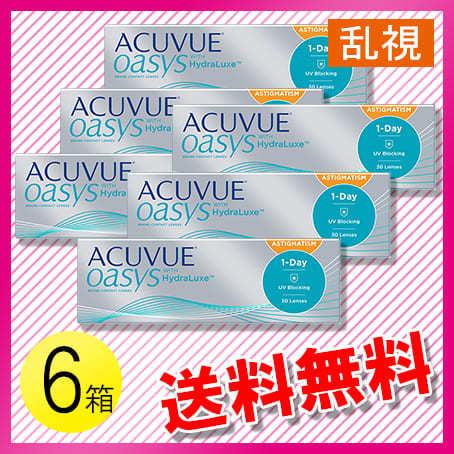 ワンデー アキュビュー オアシス 乱視用 30枚入×6箱 / 送料無料 / メール便