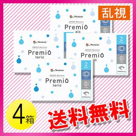 2WEEKメニコン プレミオ トーリック 6枚入×4箱 / 送料無料 / メール便