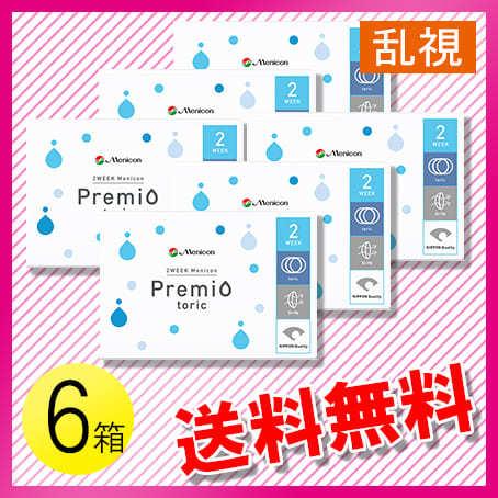 2WEEKメニコン プレミオ トーリック 6枚入×6箱 / 送料無料 / メール便