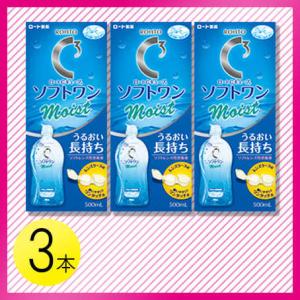 Cキューブ ロート ソフトワンモイストa 500ml×6本 / 送料無料